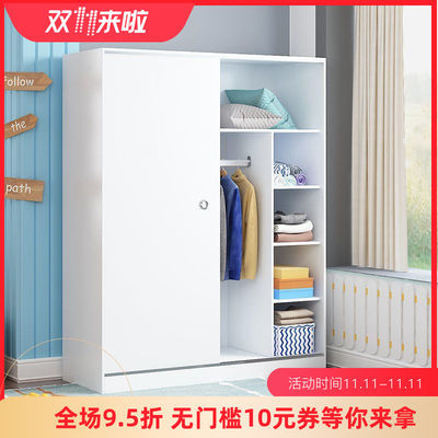 拉门衣橱