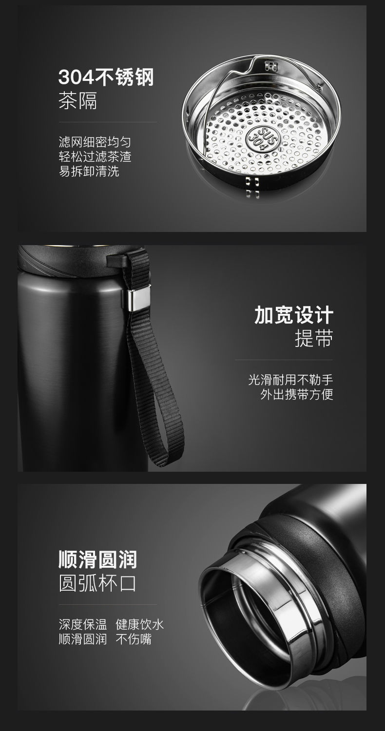 智能304不锈钢大容量保温杯男女韩版便携户外健身商务泡茶水杯子