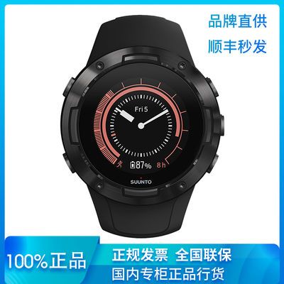 66187/【专柜正品】颂拓SUUNTO5中文版城市运动功能gps智能跑步男女手表