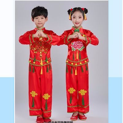 儿童元旦演出服春节圣诞节小孩民族秧歌表演服男女儿童喜庆舞蹈服