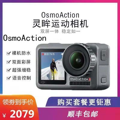 action