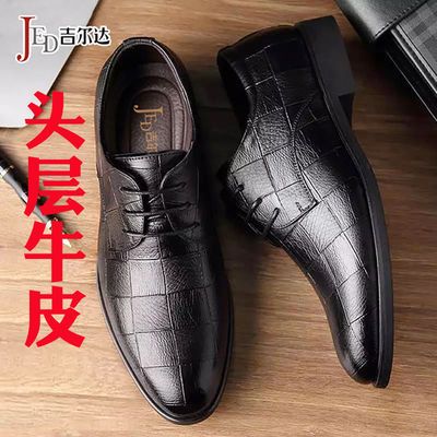 吉尔