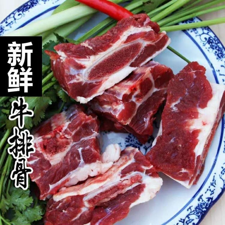 新鲜牛排骨正宗南阳黄牛排骨肉生牛肉新鲜牛肉牛脊骨带肉清真包邮