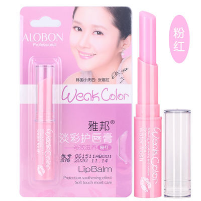 清新补水保湿