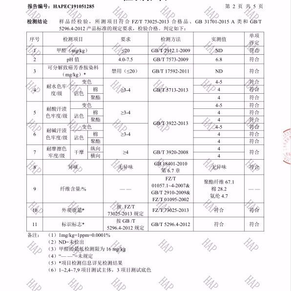 男童女童超柔卫衣2019新款秋冬洋气加绒加厚保暖宝宝外套儿童上衣