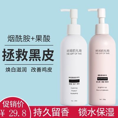 珂润保湿滋润乳霜
