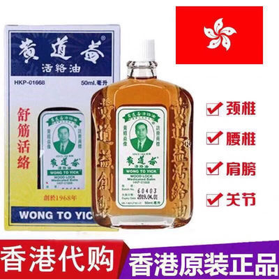 香港专柜