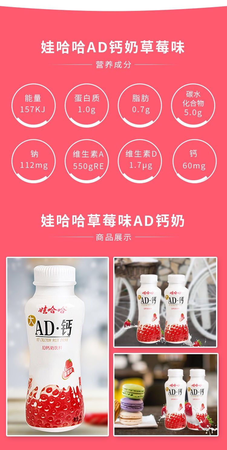 婴儿怎么补ad钙 e60c8d25-e4df-479f-8cff-8ec82ad6ed96.jpg
