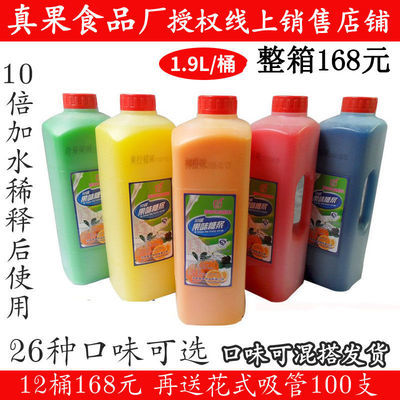 浓缩橙汁