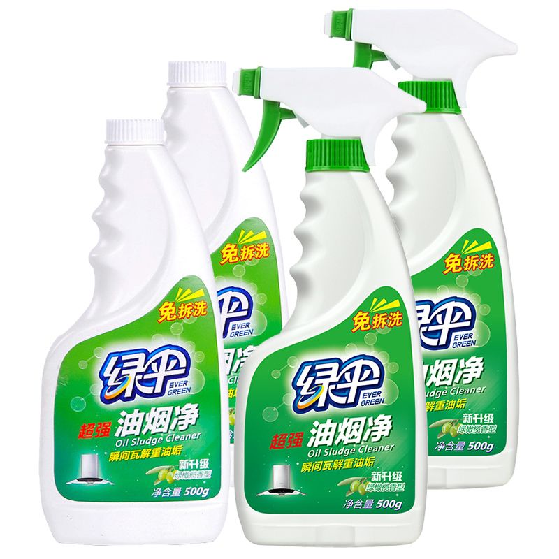 油烟机清洗剂哪种效果好 2d6484fe-22d5-44be-b5eb-6c68528a8e56.jpg