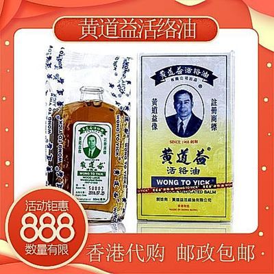 香港专柜