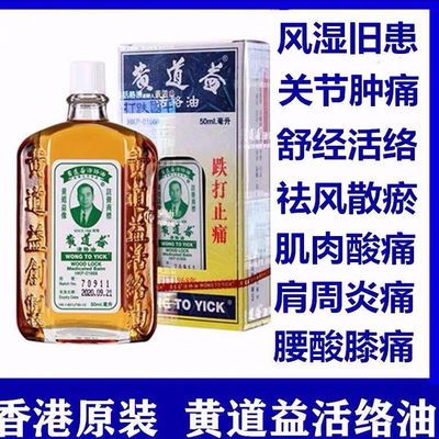 香港专柜