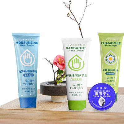 清新补水保湿