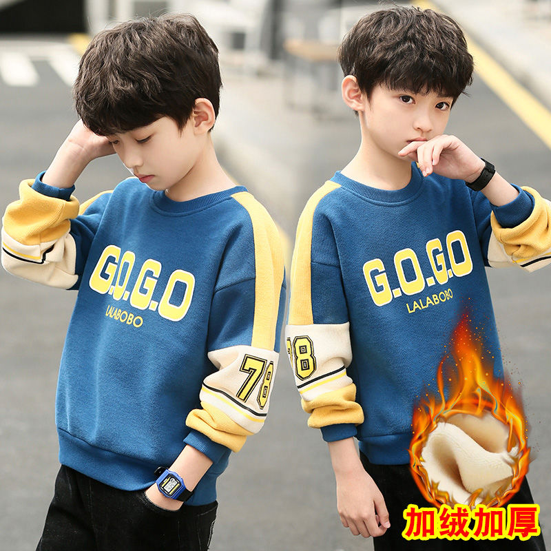 Thin children's sweater boys' spring and autumn clothes 2020 new long sleeve children's coat coat air conditioning room fashion