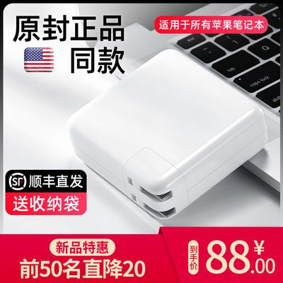 充电器电源线
