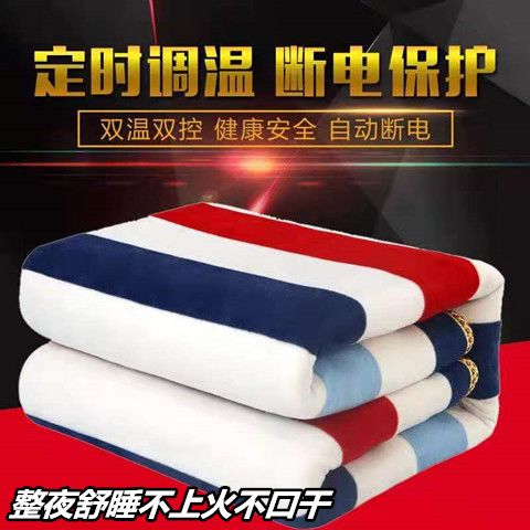 水加热电热毯好吗 d11dfe28-fd8b-4534-802f-615c55b9c6a9.jpg