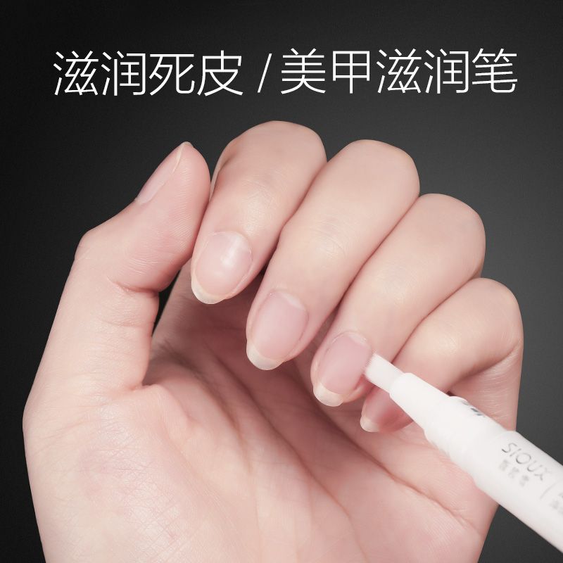 Sioux nail protection edge care liquid fingertip oil nail polish nutrition oil brush type anti back stab