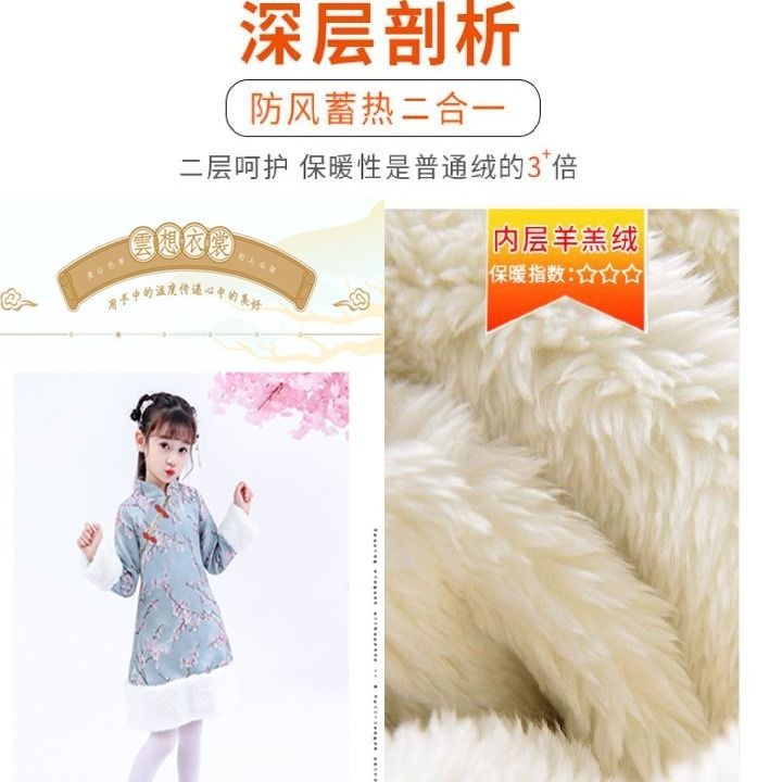 女童秋冬棉服2020加绒加厚中国风唐装裙公主裙套装宝宝新款拜年服