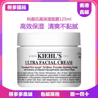 KIEHLS科颜氏