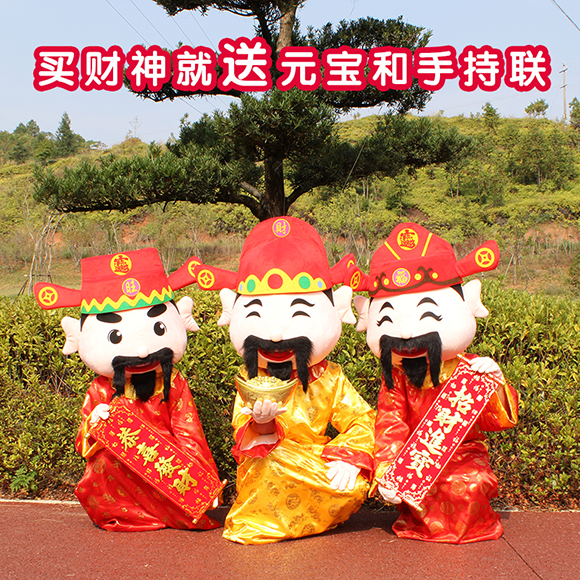 什么人可以戴财神 216901b5-d096-429a-843a-9fcd734087c2.png