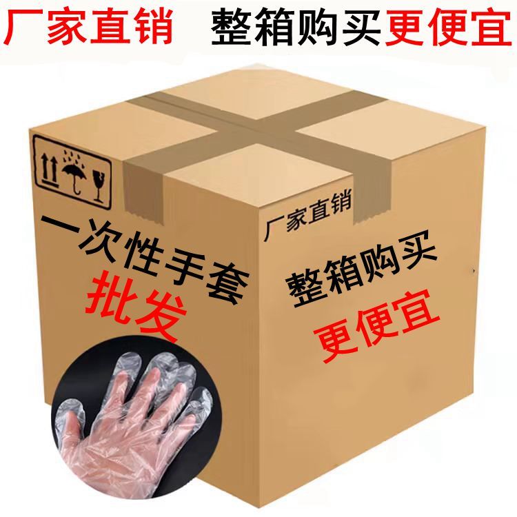Baking lobster barbecue hairdressing experiment with thickened disposable gloves catering film transparent plastic PE