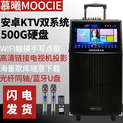 M大功率