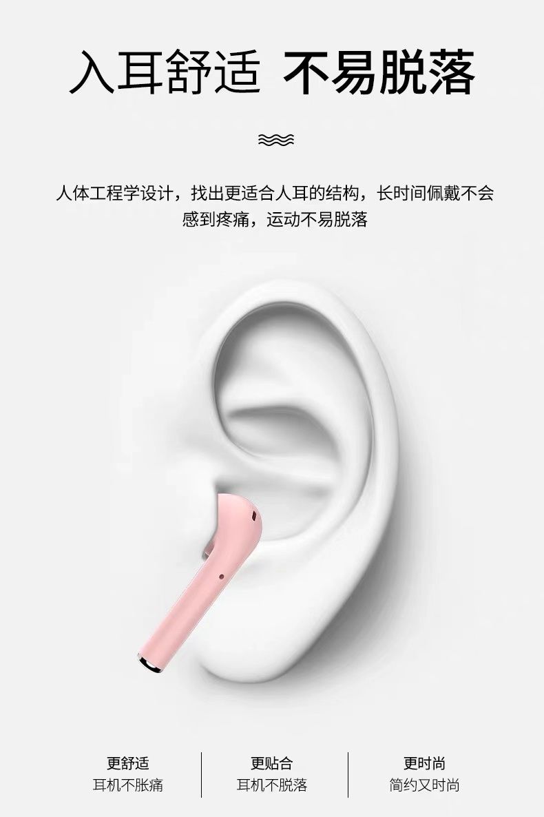 真无线蓝牙耳机迷你耳塞式跑步运动双耳OPPO苹果华为vivo手机通用