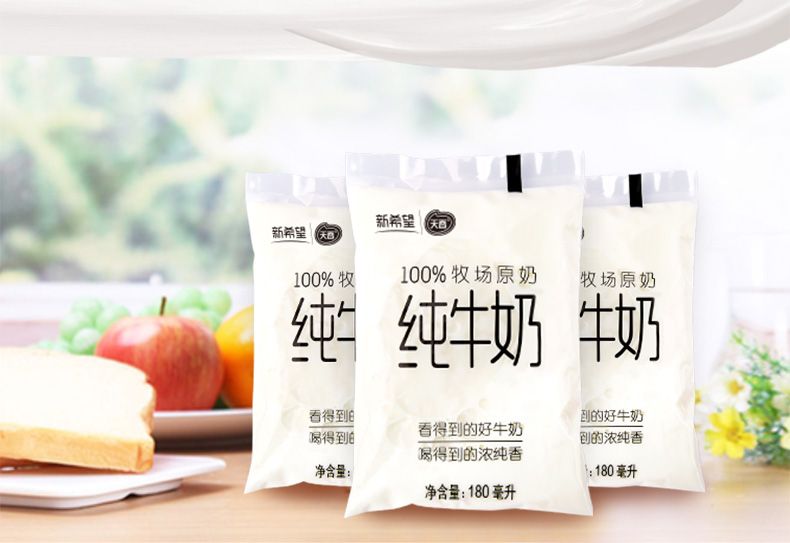 新鲜日期丨新.希.望.优质精选奶网红早餐奶透明袋纯牛奶180ml*12袋