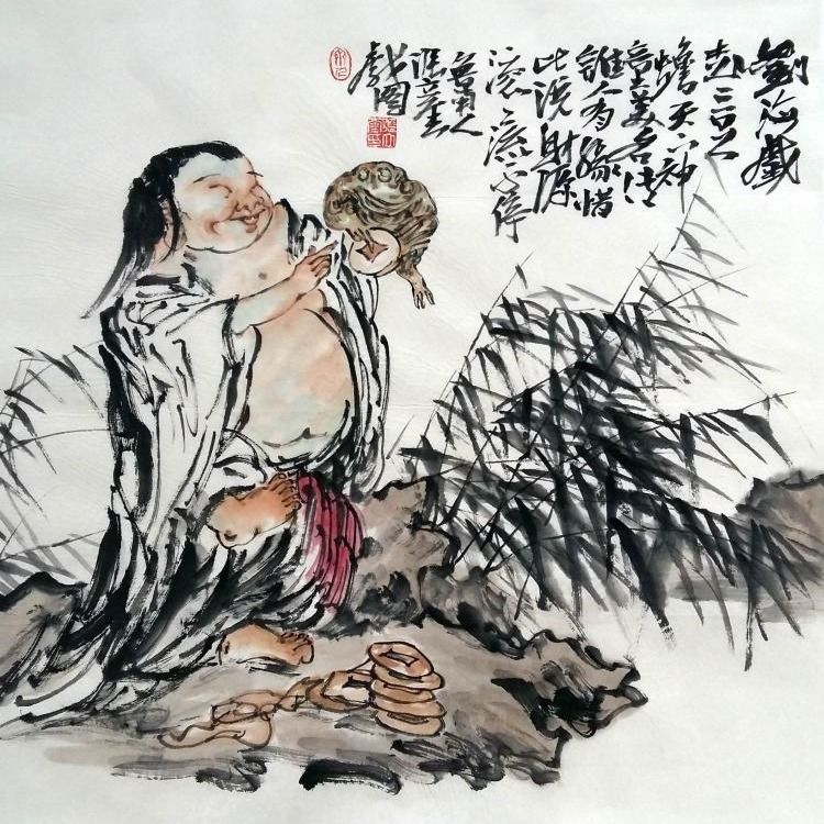 张立奎国画人物写意水墨画手绘真迹作品斗方字画客厅画刘海戏金蟾