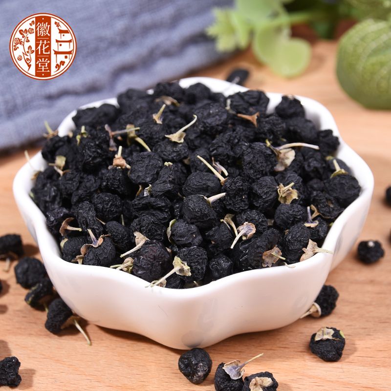 青海黑枸杞子野生地道苟构杞子中果新货干吃泡水养生100g300g