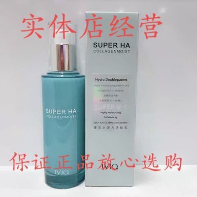 清新补水保湿