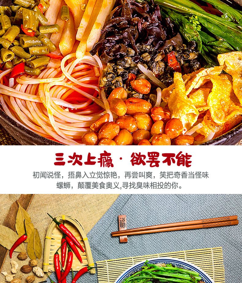 螺蛳粉300g袋装螺蛳王广西柳州正宗特产速食方便面粉丝过桥米线粉