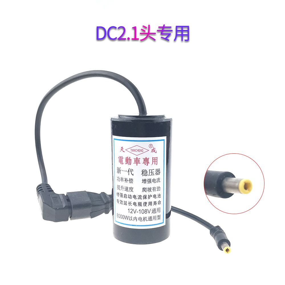 电机加电容 20bdf676-88d1-4ca6-8eae-fb8cfeb2d7c6.jpg