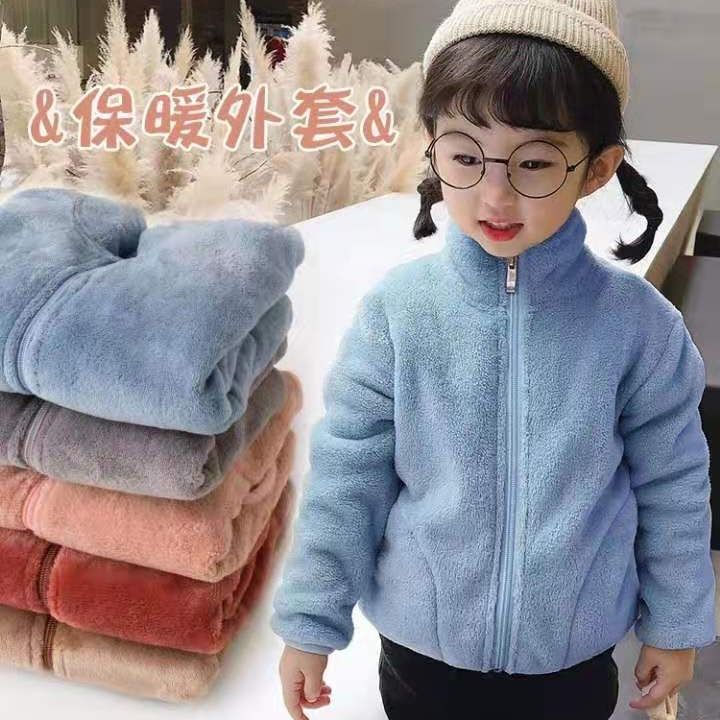 Girls' coat 2019 new boys' warm autumn and winter clothes girls' Plush children's clothes spring and autumn clothes foreign style top