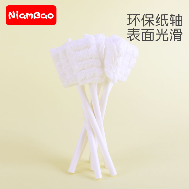 niambao婴儿口腔清洁纱布宝宝刷牙器嘴巴洗舌头神器洗牙清理牙齿