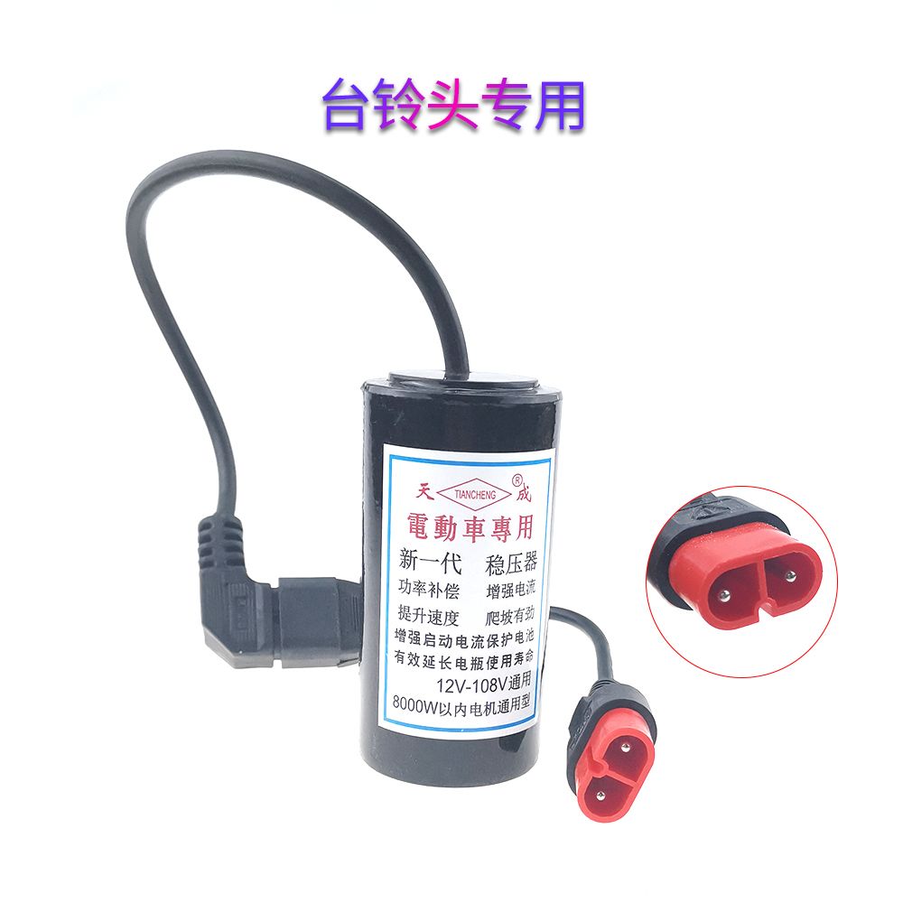 电机加电容 62bd3d01-fd4e-471c-b6dd-7e15f0311dfc.jpg