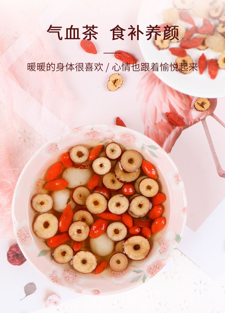 养生茶饮大全补气血美容养颜茶(养生茶饮大全补气血美容养颜茶有用吗)