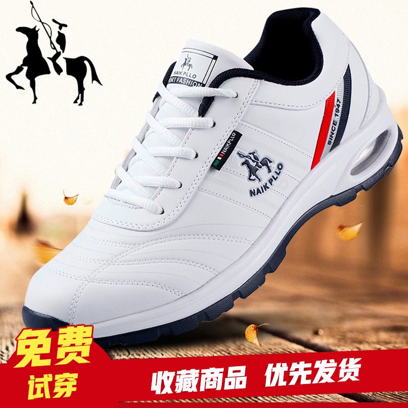 品质休闲鞋板鞋 763a91b6-d874-42a4-9899-2e249a2b267d.jpg