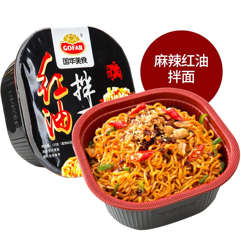 国华美食正宗四川重庆担担面干拌面方便速食面碗装123g*4碗麻辣味