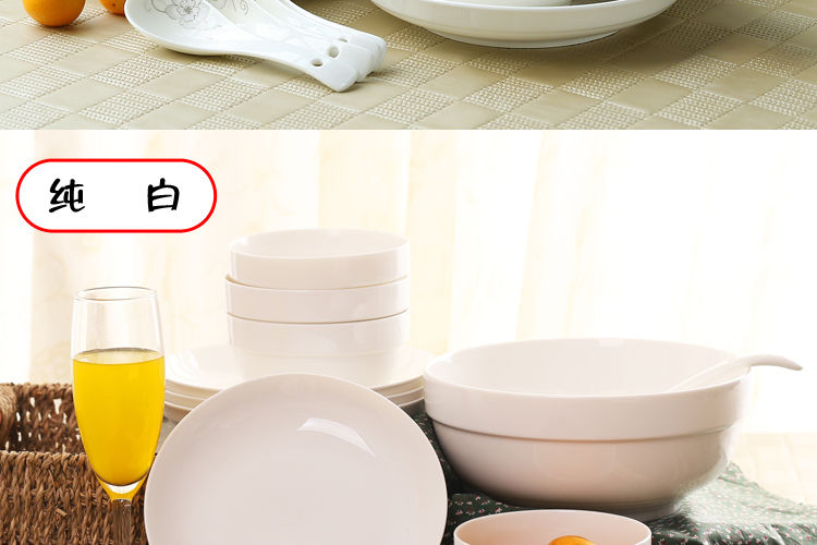 2-6人家庭碗筷套装碗碟碗盘景德镇陶瓷餐具一套菜盘子碗套装家用