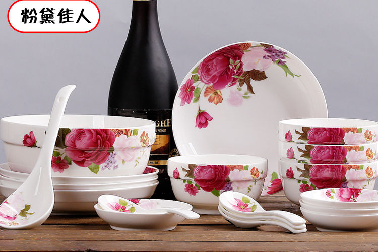 人家庭碗筷套装碗碟碗盘景德镇陶瓷餐具一套菜盘子碗套装家用