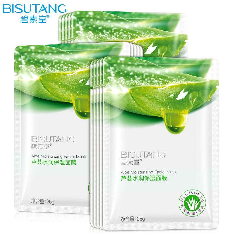 蘆薈原液面膜舒緩補水保濕修護淡化痘印收縮毛孔提亮膚色男女通用