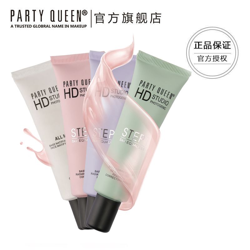 PARTY QUEEN隔離霜妝前乳美白遮瑕素顏學生防水保濕打底隔離乳