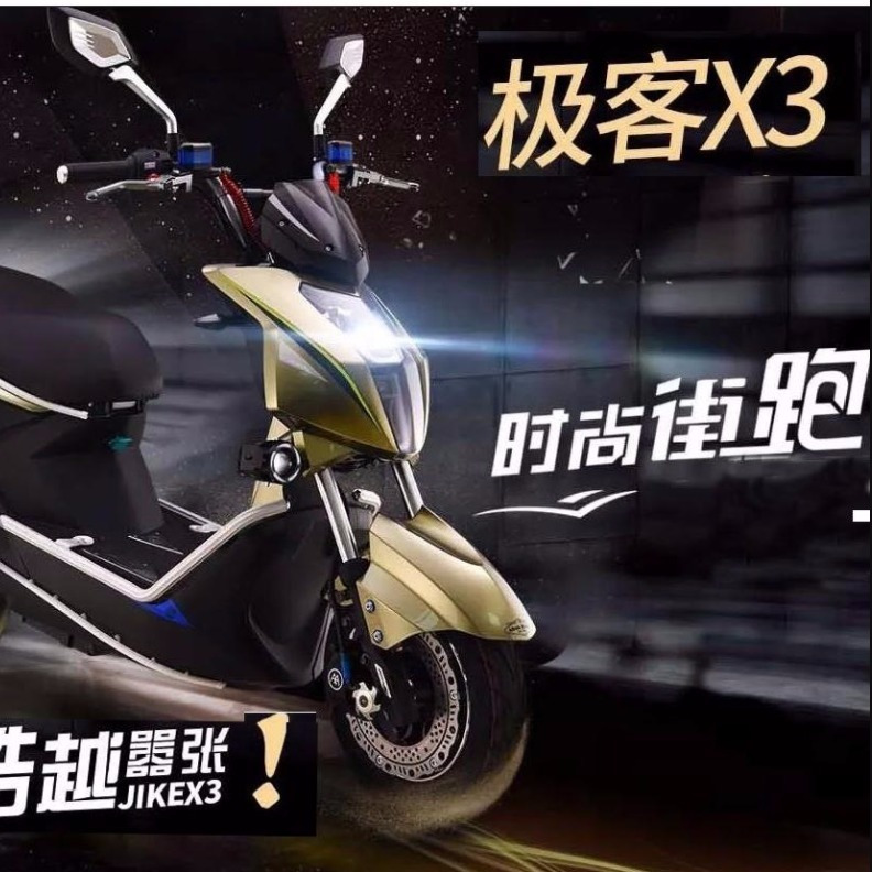 爱玛极客x3电动车防晒坐垫套极客x3防晒套防晒坐垫套【2月26日发完】