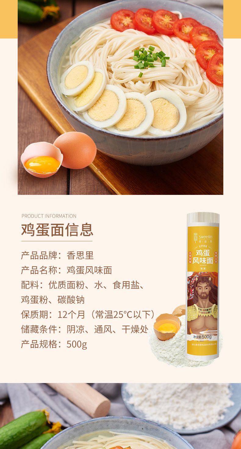 【4筒组合】 鸡蛋面热干面荞麦面4斤 挂面拌面碱面炒面面条批发