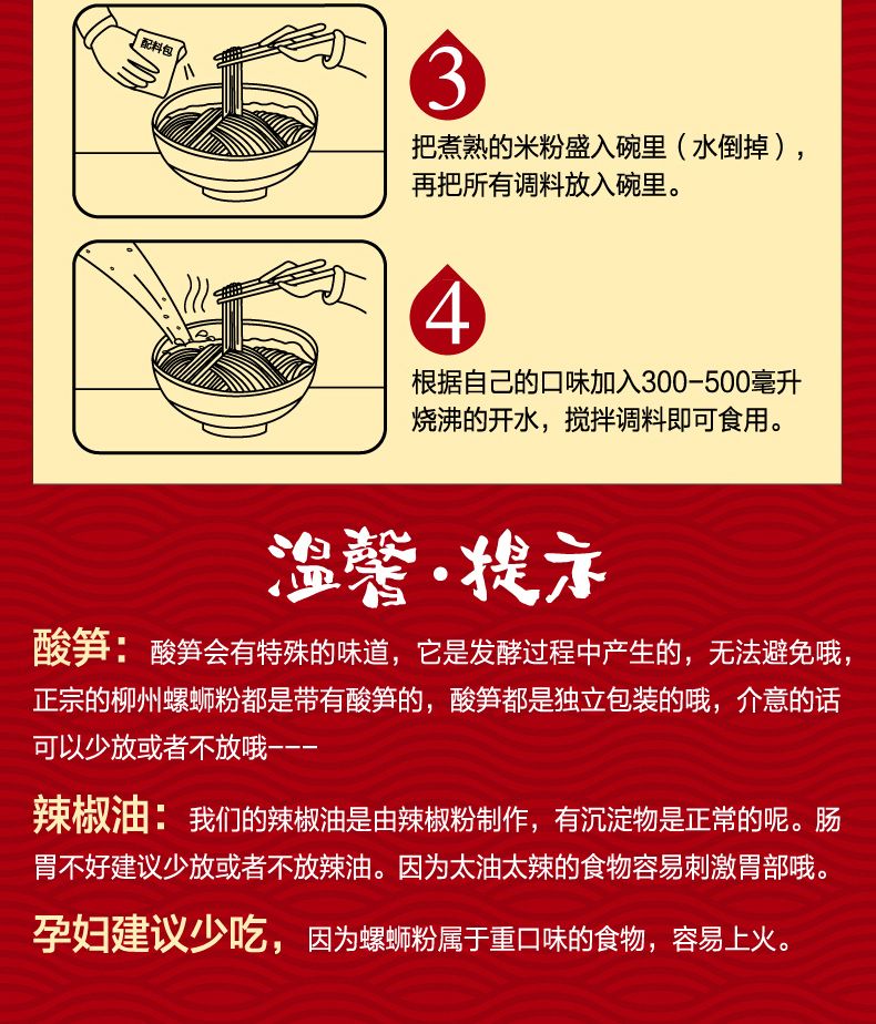 螺蛳粉300g袋装螺蛳王广西柳州正宗特产速食方便面粉丝过桥米线粉