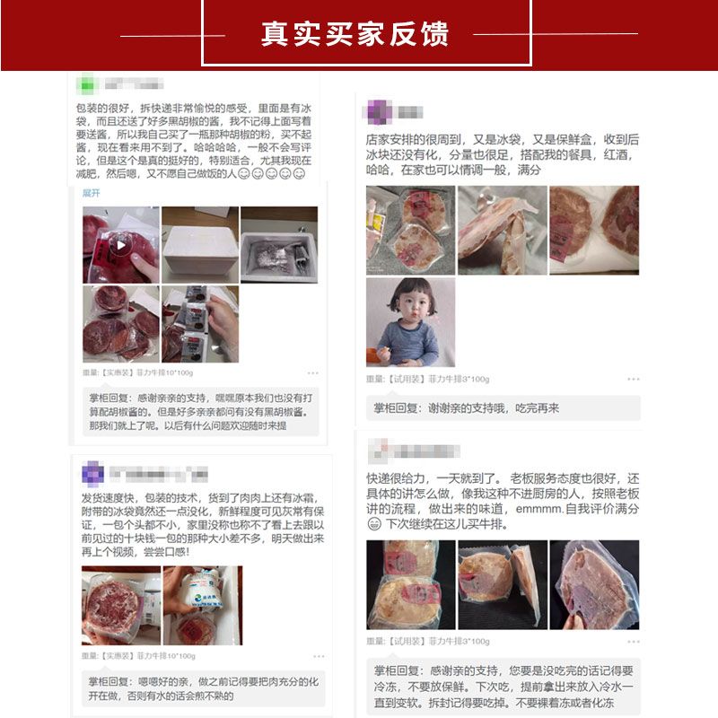 新鲜澳洲牛肉菲力牛排家庭套餐5/10/15片黑椒牛排肉冷冻批发牛扒