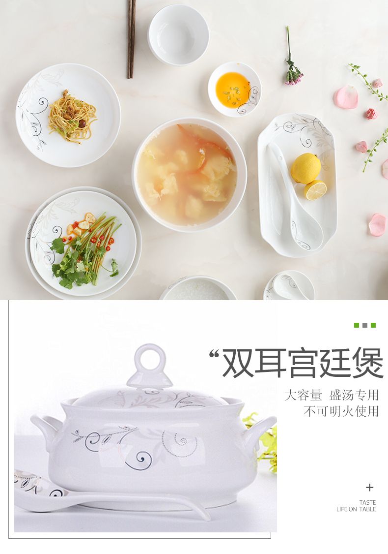 50/55件组合景德镇盘子碗家用碗碟套装陶瓷中式菜碗汤碗鱼盘碗筷
