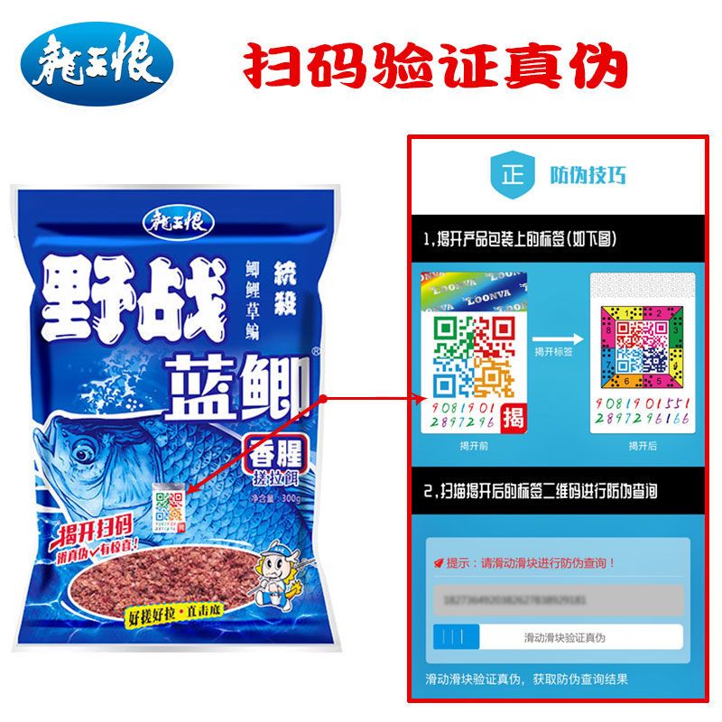 918饵料 38b880ec-fe55-45ed-a54b-b228c5b4c066.jpg