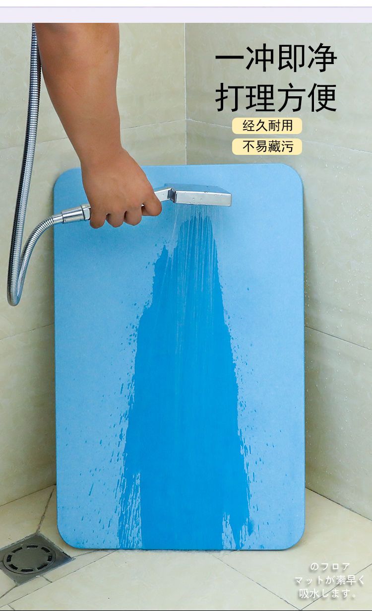 硅藻泥吸水脚垫浴室速干硅藻土卫生间卫浴门口地垫家用